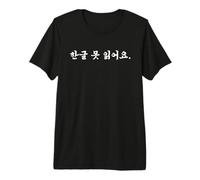 I Can't Read Hangul Carino Divertente Parola Coreana Maglietta Premium