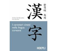 I caratteri cinesi nella lingua coreana