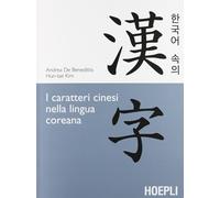 I caratteri cinesi nella lingua coreana - De Benedittis Andrea, Kim Hun-Tae