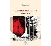 I casi del detective Aoyama