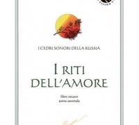 I CEDRI SONORI DELLA RUSSIA I RITI DELL'AMORE - LIBRO 8 PARTE 2 - VLADIMIR MEGRE