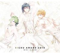 アイ★チュウ ~ I★Chu Award 2018ミニアルバム ~ (初回限定盤)(特典はつきません)