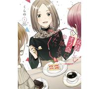 I Cross-Dressed for the IRL Meetup 1 (Tascabile)
