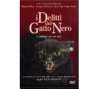 I DELITTI DEL GATTO NERO - DVD NUOVO E SIGILLATO, PRIMA EDIZIONE RARA