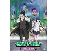 I detective in questi giorni sono pazzi Serie completa (1-12) DVD anime