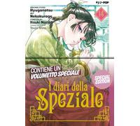 I diari della speziale. Ediz. speciale. Con booklet (Vol. 14)