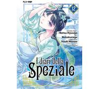 I diari della speziale (Vol. 12)