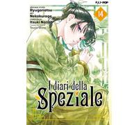 I diari della speziale (Vol. 14) – Edizioni BD