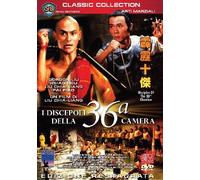 I discepoli della 36' camera (edizione restaurata)