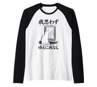 I Do Not Think So I Am Not Cat Japanese Meme Maglia con Maniche Raglan