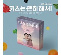 I Don't Want to Kiss You! Original Soundtrack Postcard Version