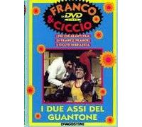 I due assi del guantone