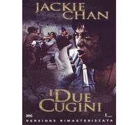 I due cugini (versione rimasterizzata)