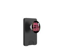 I fantasmi adorano il ramen troppo di Halloween Spooky PopSockets PopWallet per MagSafe