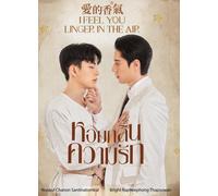 I Feel You Linger in the Air (VOL.1 - 12 End) ~Thai Drama ~ Sottotitolo in in...