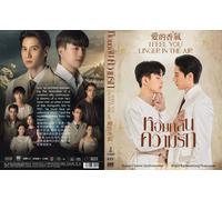 I Feel You Linger in the Air (VOL.1 - 12End) ~ Sottotitolo inglese ~ DVD dram...