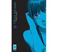 I Fiori del Male N° 5 - Ristampa - Planet Manga - Panini Comics - ITALIANO #MYCOMICS