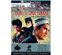 I FIORI E LE ONDE FURIOSE (DVD) Eimei Esumi Chieko Misaki Keisuke Noro