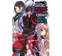 I Got a Cheat Skill in Another World and Became Unrivaled in the Real World, Too Light Novel 1 (1)