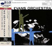 I Grandi Standard Jazz - Remastered