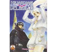 I guardiani del sigillo