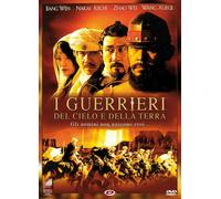 I Guerrieri Del Cielo E Della Terra (DVD) Wen Nakai