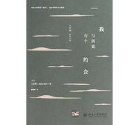 I Have an Appointment with the History (Akira Iriyes Inspiration in Studies of History) (Chinese Edition)