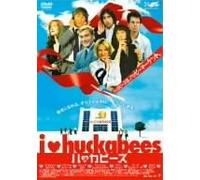 I Heart Huckabees: Special ed.