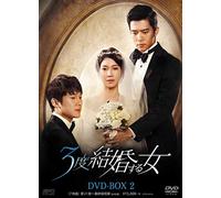 I Jia - The Woman Who Married Three Times Dvd-Box 2 (7 Dvd) [Edizione: Giappone]