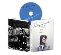 I KILLED MY MOTHER - XAVIER DO