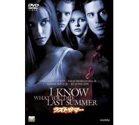 I Know What You Did Last Summer (DVD) Jennifer Love Hewitt