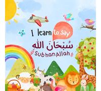 I learn to say SubhanAllah سبحان الله: A First Islamic Book for Kids and Toddlers | Teaching Dhikr, Gratitude & Love for Allah