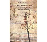 I libri della mia vita. Tavola di moltiplicazione per giovani poeti