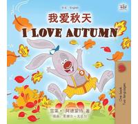 I Love Autumn (Chinese English Bilingual Children's Book - Mandarin Simplified)