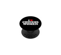 I Love Chinese Women PopSockets PopGrip Adesivo