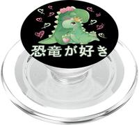 I Love Dinos Love Mama T Rex e Baby Dinosaur PopSockets PopGrip per MagSafe