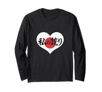 I Love Japan Cuore Giapponese Giappone Lover Japan Is My Pride Maglia a Manica