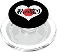 I Love Japan Cuore Giapponese Giappone Lover Japan Is My Pride PopSockets PopGrip per MagSafe