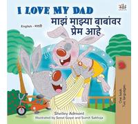 I Love My Dad (English Marathi Bilingual Children's Book)