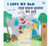 I Love My Dad (English Marathi Bilingual Children's Book)