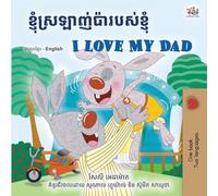 I Love My Dad (Khmer English Bilingual Children's Book)