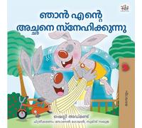 I Love My Dad (Malayalam Book for Children)