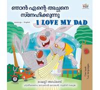 I Love My Dad (Malayalam English Bilingual Book)