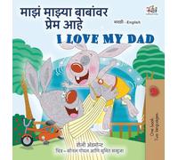 I Love My Dad (Marathi English Bilingual Children's Book)