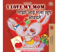 I Love My Mom (English Marathi Bilingual Book for Kids)