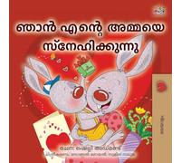 I Love My Mom (Malayalam Book for Kids)
