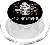 I Love Pandas Love Mom Panda Orso E Bambino Gioventù PopSockets PopGrip per MagSafe