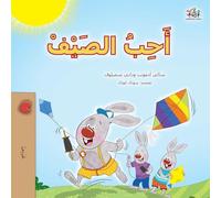 I Love Summer (Arabic Children's Book)