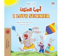 I Love Summer (Arabic English Bilingual Children's Book)