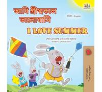I Love Summer (Bengali English Bilingual Children's Book)